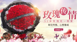 山东济宁邹城市鲜花速递
